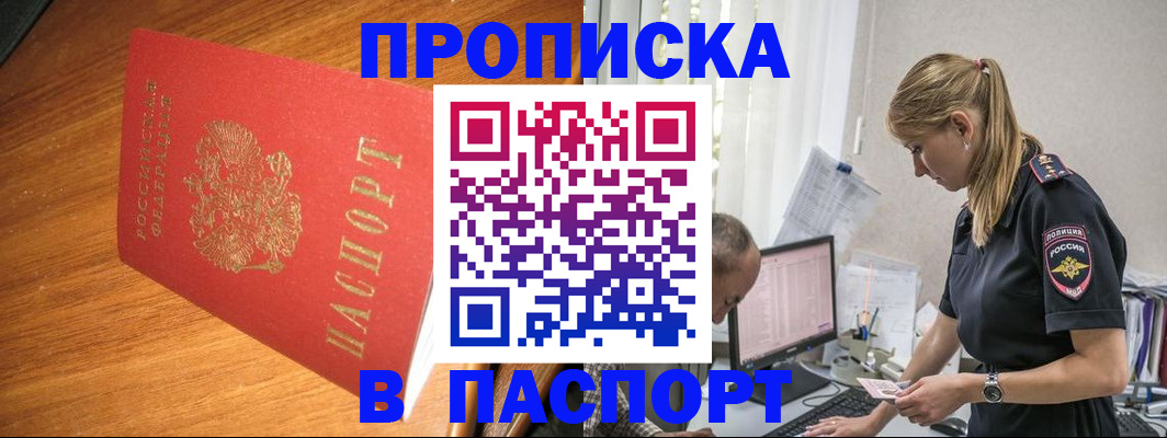 регистрация для дет. сада в Кумертау