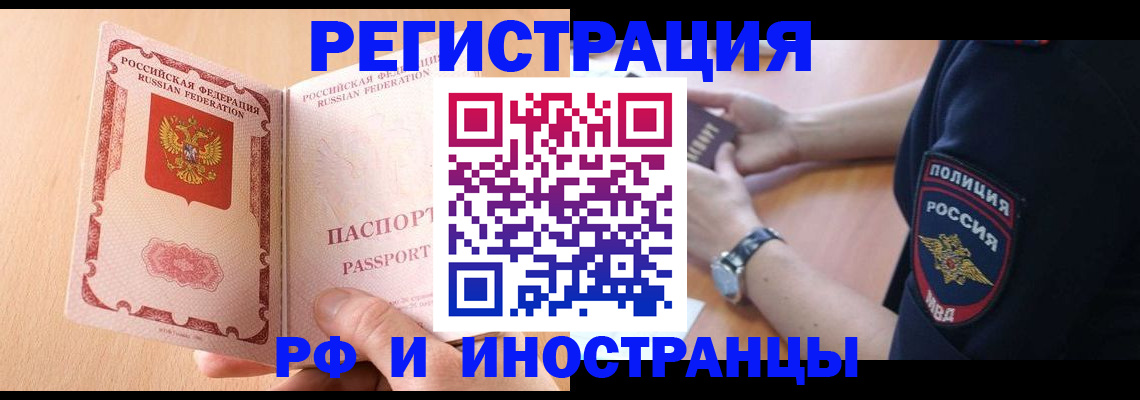 найти адрес прописки в Кумертау